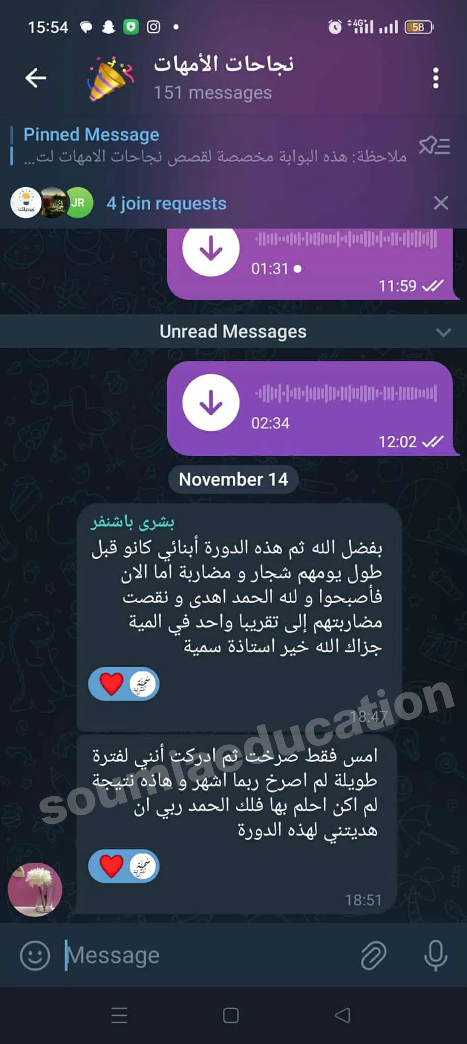 شهادة بشرى